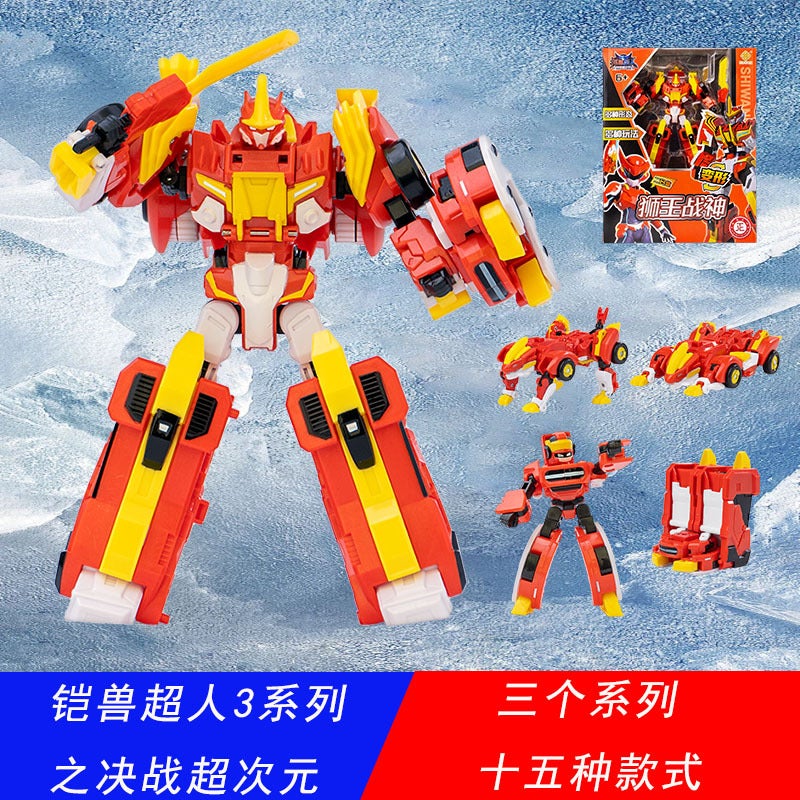 New Armored Beast Superman 3 Series Battle Super Dimension Series Children Boy Deformation Robot Toy - Image 3